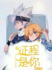 海角财务姐姐后续