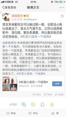 深入了解 拔萝卜全程不盖被子黄