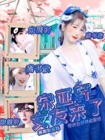 51少女漫画大全瑟瑟屋
