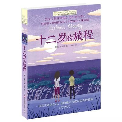 草莓丝瓜向日葵绿巨人